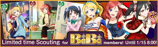 (1-13) BiBi Limited Scouting