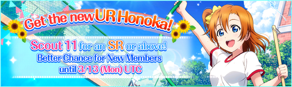 (3-8-17) UR Release EN
