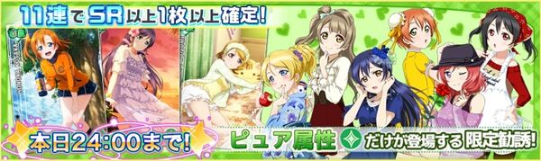 (1-6) Pure Limited Scouting