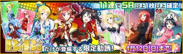 (4-9) BiBi Limited Scouting
