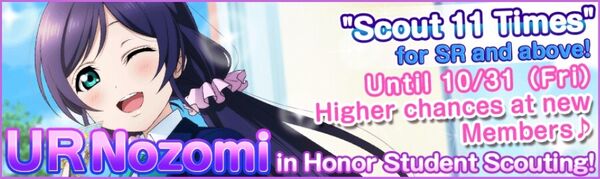 (10-24-14) UR Release (EN)