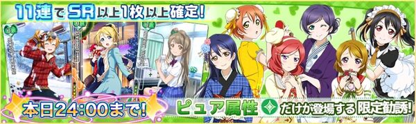 (4-21) Pure Limited Scouting