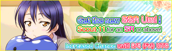 (7-31-17) SSR Release EN