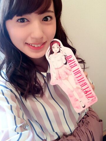 Archivo:Rikako.jpg