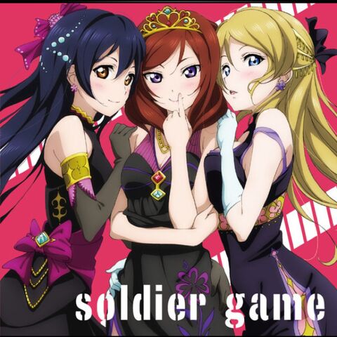 ファイル:Soldier game.jpeg