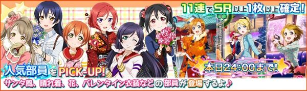 (10-23) PICK-UP Limited Scouting