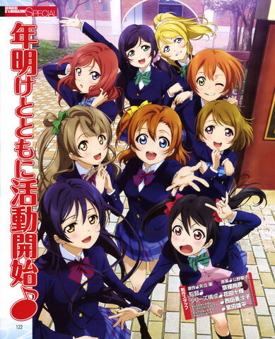 File:Muse Season 1 Key Illustration Text.jpg