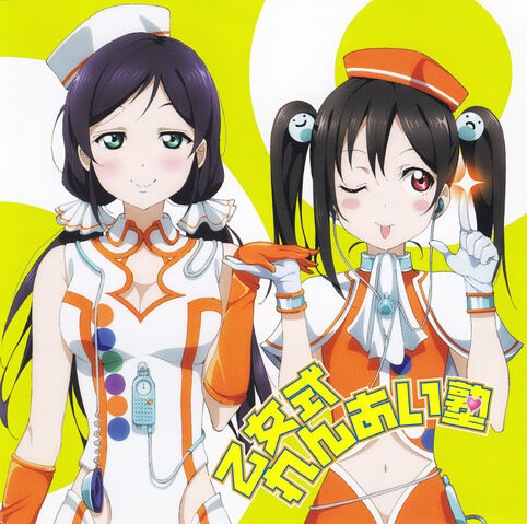 File:Otome Shiki Ren'ai Juku.jpg