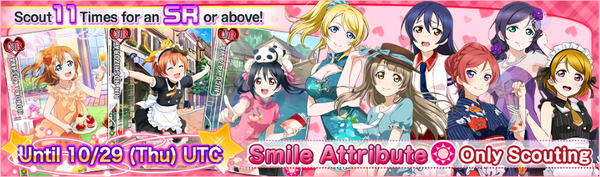(10-29) Smile Limited Scouting