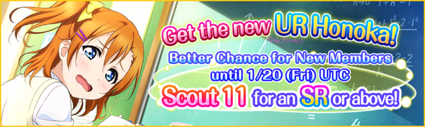 (1-16-17) UR Release EN