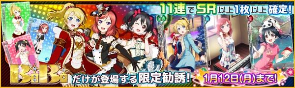 (1-9) BiBi Limited Scouting