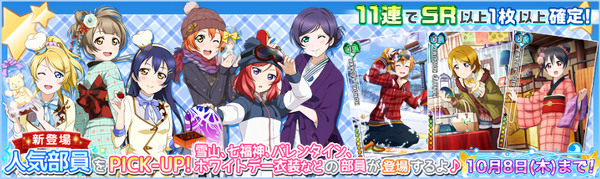 (10-6) PICK-UP Limited Scouting