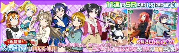 (6-6) PICK-UP Limited Scouting