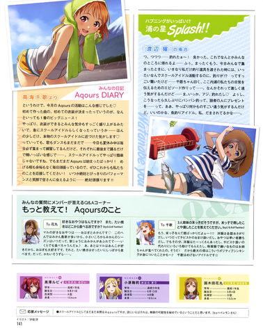 ファイル:電撃G's magazine 2015年10月 高海千歌、渡辺曜.jpg