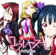 Kowareyasuki