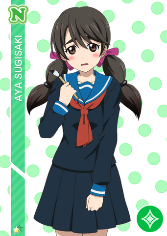 File:N 11 Aya Sugisaki.png