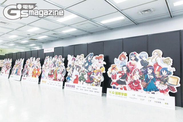 File:SIF Kanshasai 2016 - Dengeki G's Mag - 14.jpg