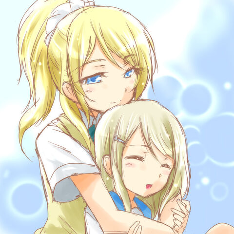 File:Eri & Arisa.jpg
