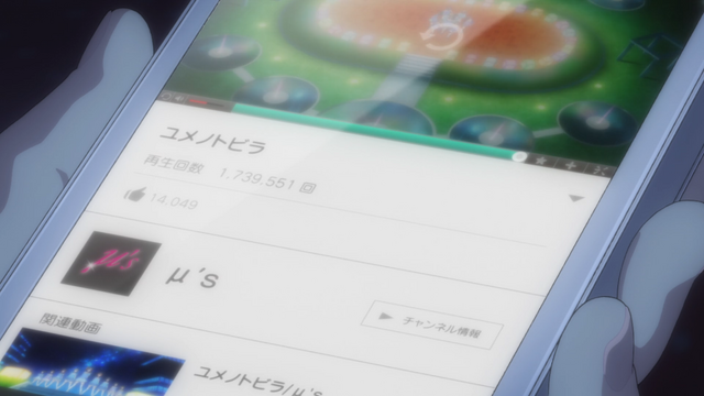 File:LLSS S1Ep2 226.png