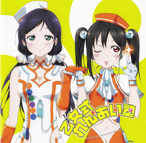 ファイル:乙女式れんあい塾.png