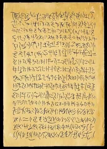 Archivo:Manuscritos Pnakóticos.jpg