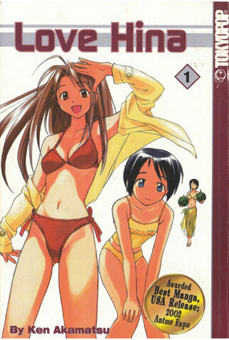 File:TokyopopLH1.jpg