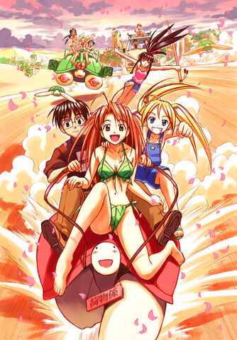 File:LoveHina08.jpg
