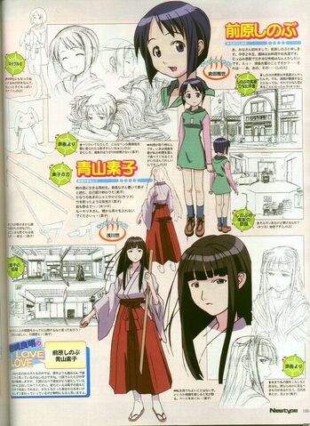 File:MotokoShinobuconcept.jpg