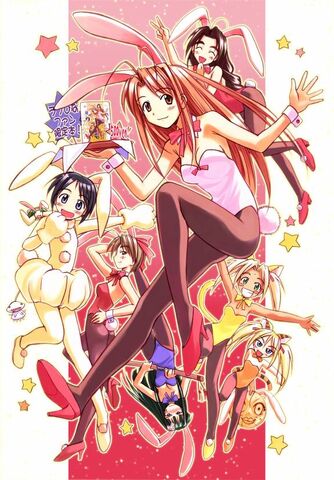 File:LoveHina0Clean.jpg