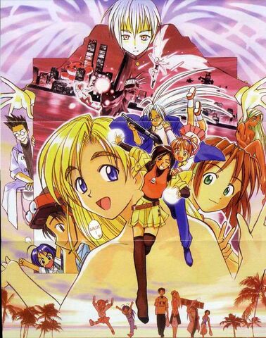 File:AiGaTomaranai9.jpg