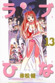 KodanshaLH13