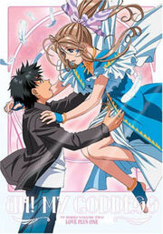Belldandy and keiichi in love-12232