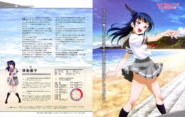 ファイル:Dengeki G's Magazine Aug 2015 Tsushima Yoshiko.jpg