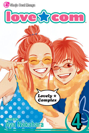 File:Lovely★Complex Volume 04 COVER.jpg