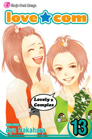 File:Lovely★Complex Volume 13 COVER.jpg