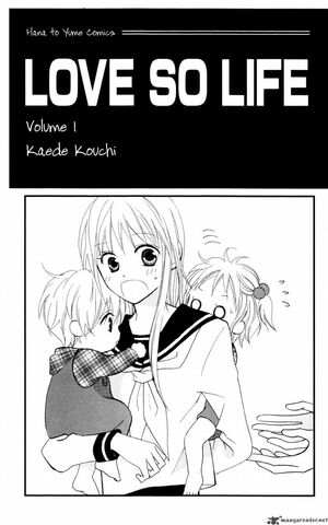 File:Volume 1 cover.jpg