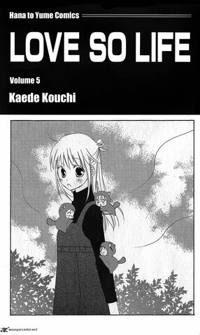 File:Volume 5 cover.jpg