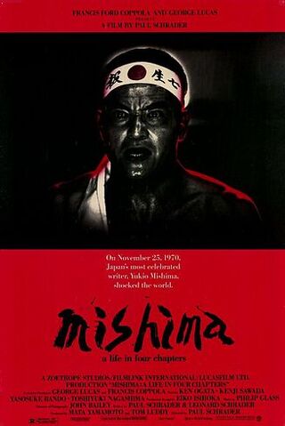File:Mishima.jpg