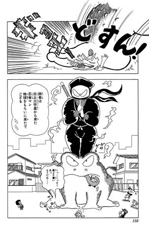 File:Lucky02 158.jpg