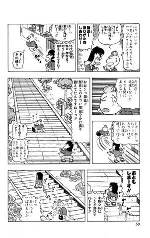 File:Lucky02 050.jpg