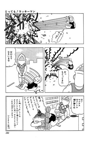 File:Lucky02 181.jpg