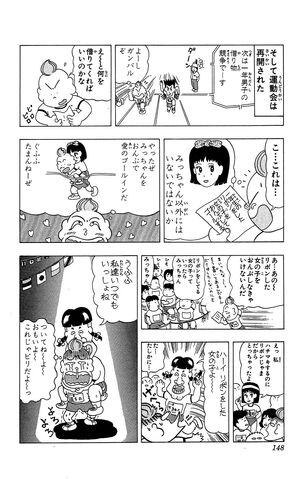 File:Lucky01 148.jpg