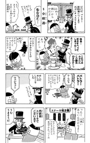 File:Lucky01 124.jpg