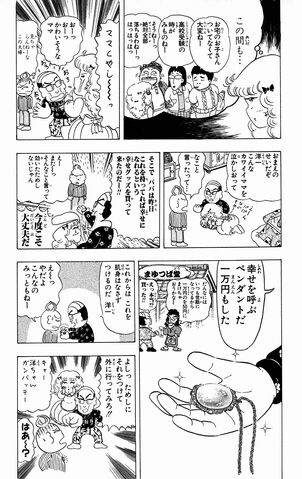 File:Lucky03 057.jpg