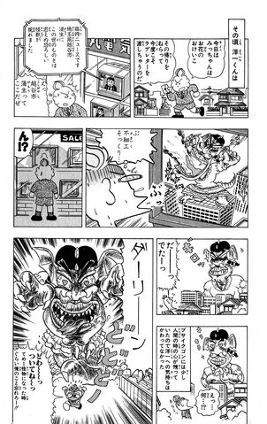 File:Lucky02 023.jpg