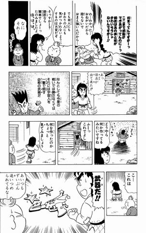 File:Lucky03 035.jpg
