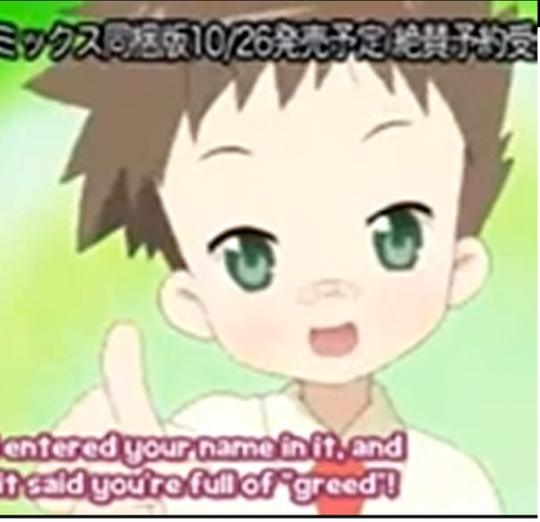 File:Daisuke.png