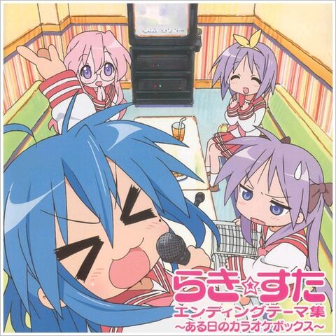 File:Lucky Star Ending Theme Collection.jpg
