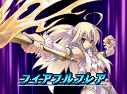 File:La3whiteflare.png