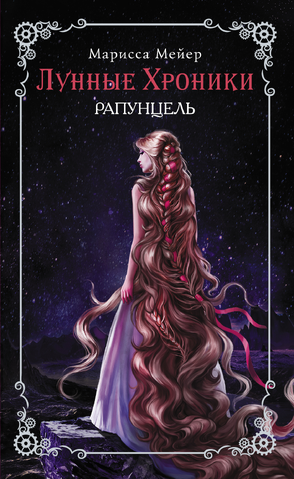 File:Cress Cover Russia.png